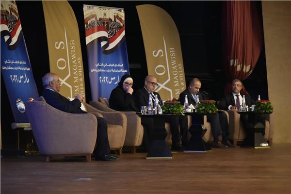 منتدى البرلماني الثاني للهيئة البرلمانية لحزب مستقبل وطن