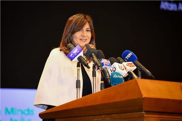وزيرة الهجرة