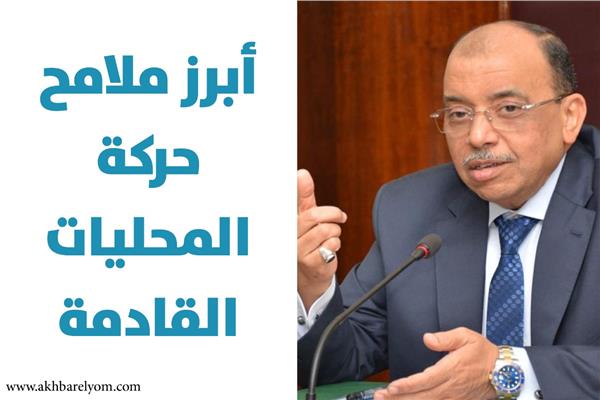 انفوجراف