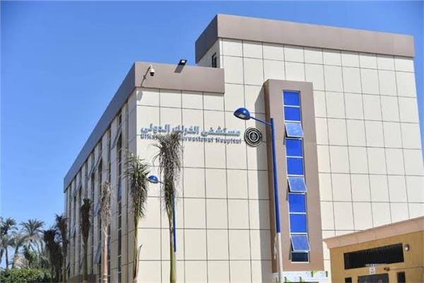 هيئة الرعاية الصحية