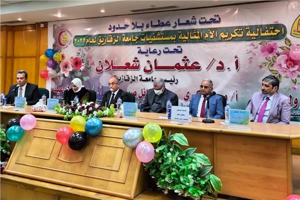  تكريم الأمهات المثاليات وأسر شهداء الكورونا بمستشفيات جامعة الزقازيق   