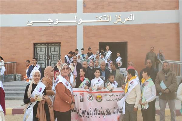 الاحتفال بعيد المنيا القومي