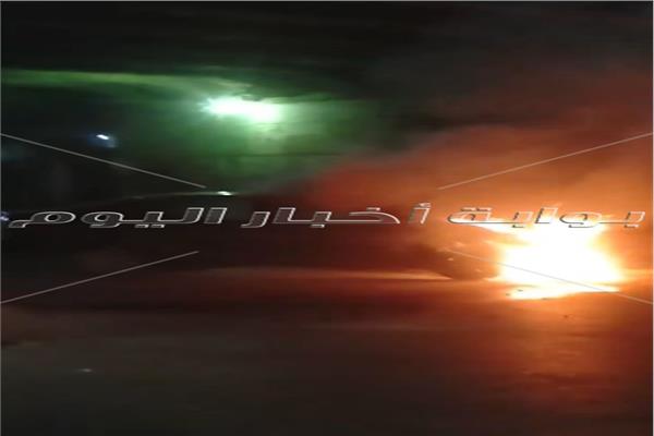 الحريق