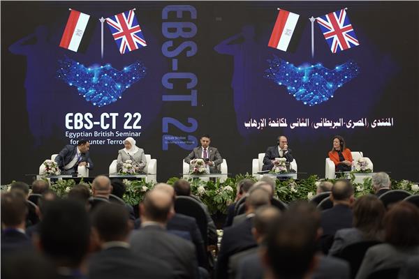  فعاليات المنتدى المصرى البريطانى لمكافحة الإرهاب