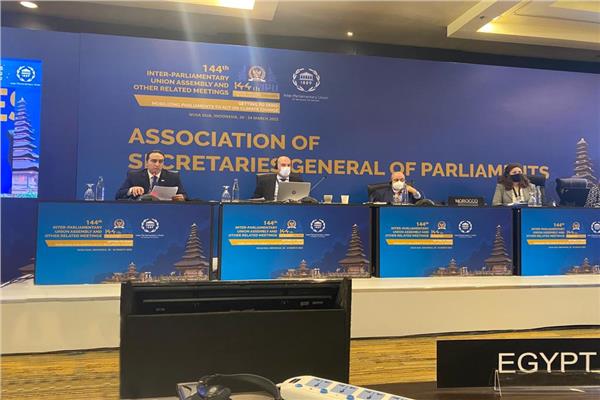  الأمين العام لمجلس النواب يُلقي كلمة أمام اجتماع جمعية الأمناء العامين للبرلمانات الوطنية