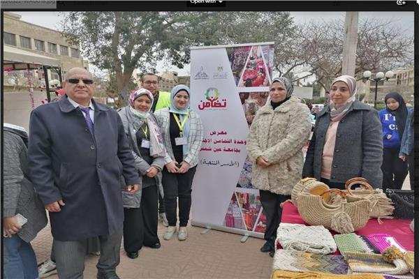 وحدة التضامن الاجتماعي بجامعة عين شمس  تنظم معرضا لهدايا عيد الأم
