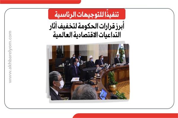 انفوجراف