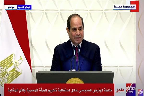 الرئيس السيسي