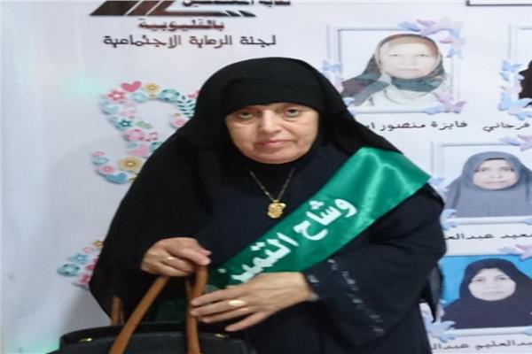 سهير الأم المثالية على مستوى محافظة القليوبية