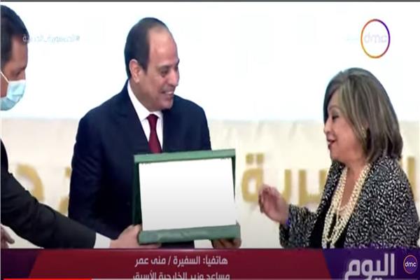 السفيرة منى عمر  مساعد وزير الخارجية الأسبق 
