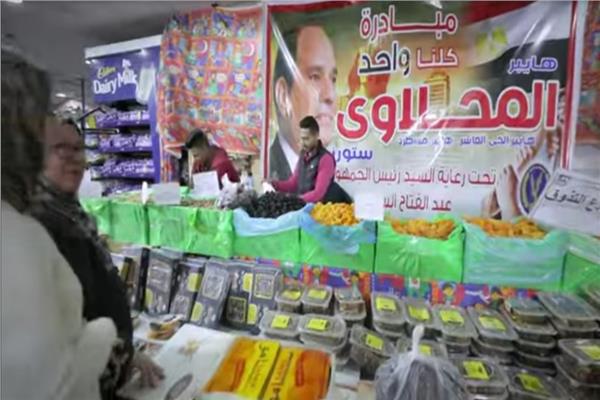 اقبال المواطنين على شراء السلع الغذائي