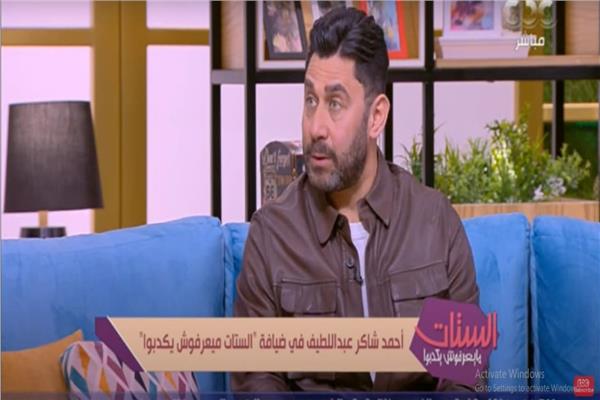 أحمد شاكر