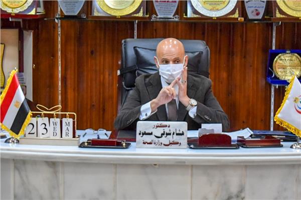 الدكتور هشام شوقي مسعود وكيل وزارة الصحة بالشرقية