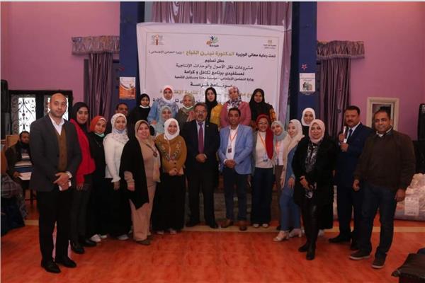 مشروعات "تكافل وكرامة