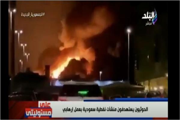 صوره من البرنامج