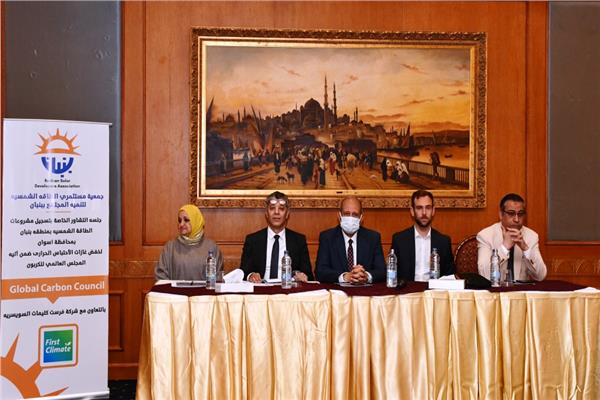 محافظ أسوان يكلف السكرتير العام بحضور فعاليات جلسة الإستماع لخفض غازات الإحتباس الحرار