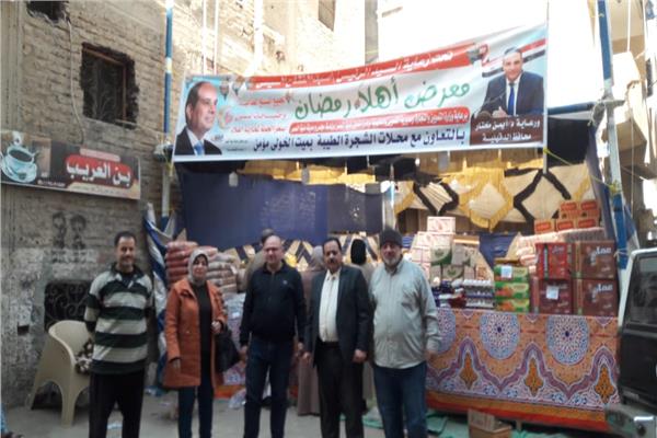 معرض اهلا رمضان بالدقهلية