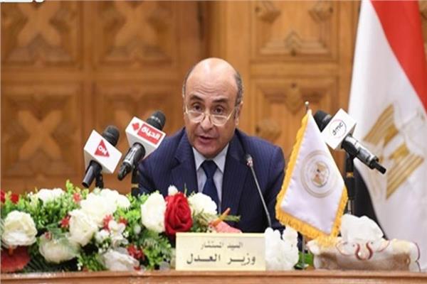 المؤتمر الصحفي لوزارة العدل
