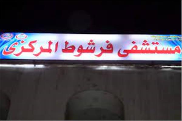 الكشف على المرضى