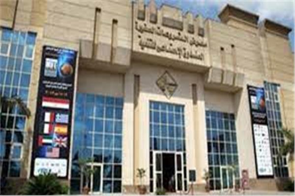 جهاز تنمية المشروعات