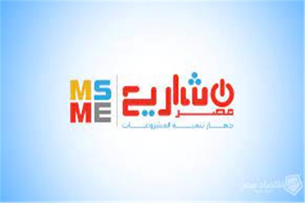 جهاز تنمية المشروعات