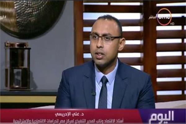  الدكتور علي الإدريسي الخبير الاقتصادي