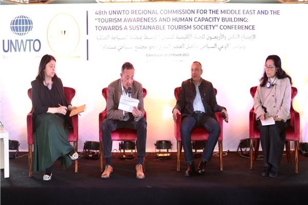 اجتماع اللجنة الإقليمية الـــ 48 لمنظمة السياحة العالمية للشرق الأوسط