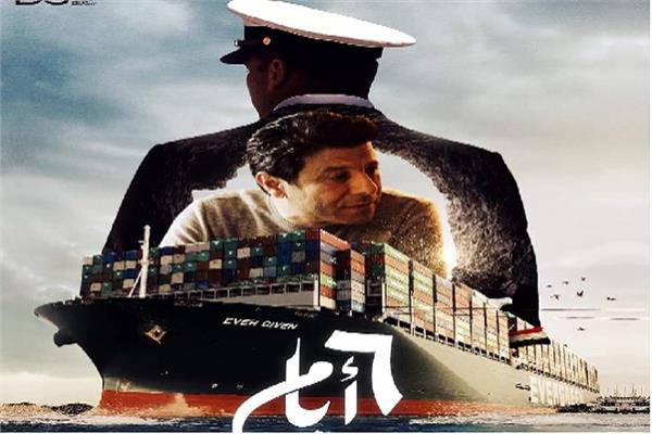 الفريق أسامة ربيع، رئيس هيئة قناة السويس