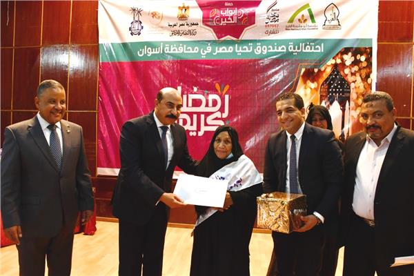 محافظة أسوان