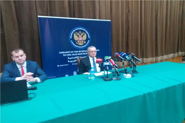 بدء  المؤتمر الصحفى لسفير روسيا