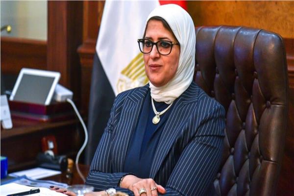  وزيرة الصحة