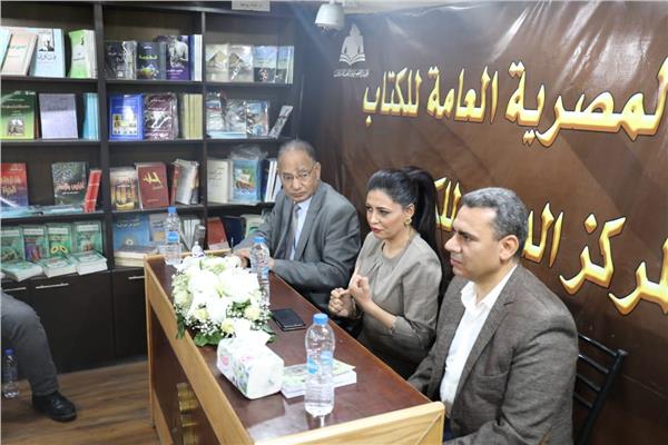 المركز الدولي للكتاب