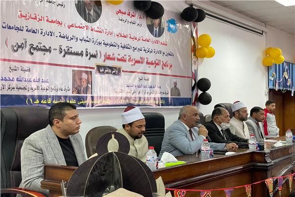 ندوه توعوية لطلاب كلية الهندسة بجامعة الزقازيق