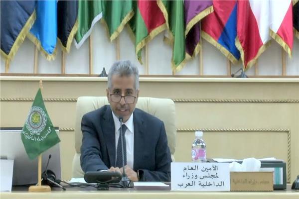 الأمين العام لمجلس وزراء الداخلية العرب