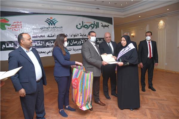  إحتفاليه يوم اليتيم