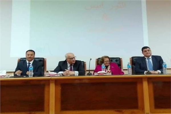 المؤتمر العلمي العاشر للجامعة
