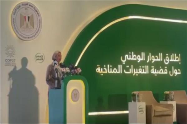 الدكتورة ياسمين فؤاد