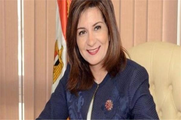 السفيرة نبيلة مكرم وزيرة الهجرة