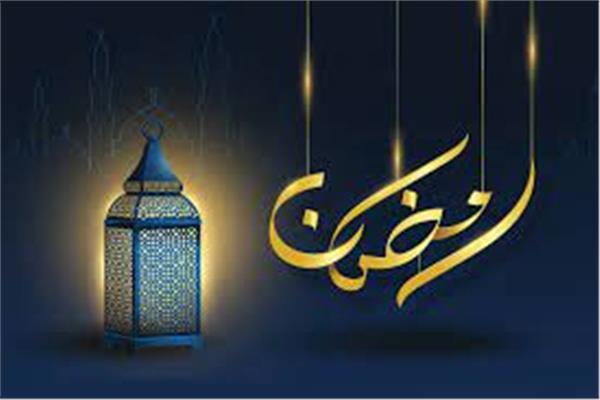نصائح للبقاء بصحة جيدة في رمضان 