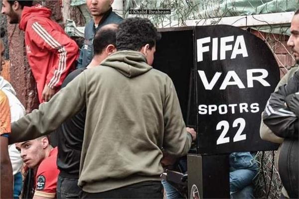 تقنية الـ"VAR" في دورة رمضانية بالمنصورة