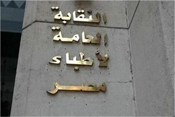 صورة ارشفية