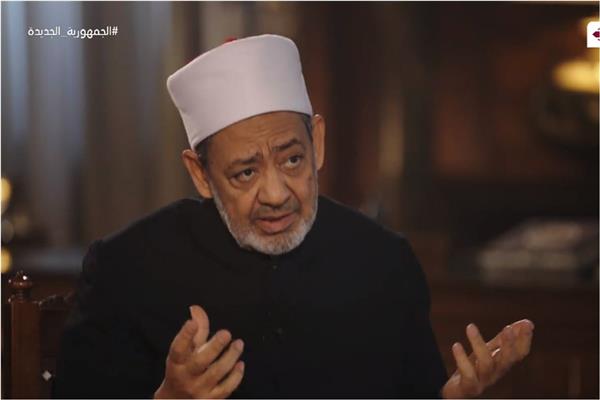 الإمام الأكبر الدكتور أحمد الطيب شيخ الأزهر الشريف