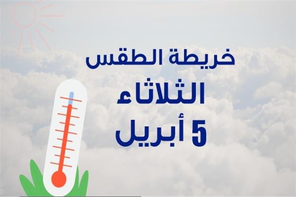 انفوجراف