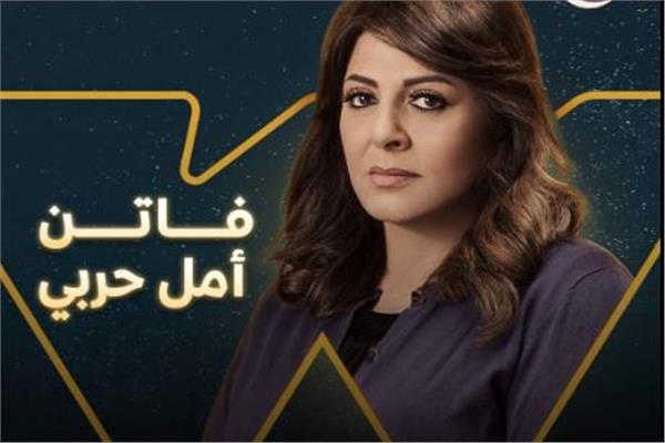 هالة صدقي