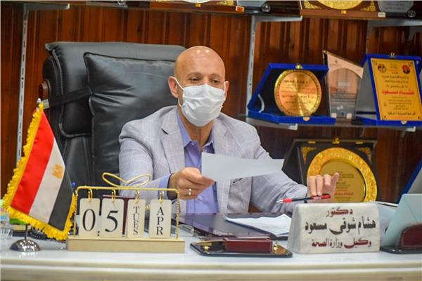وكيل وزارة الصحة بالشرقية يؤكد على  التخلص من الكهنة بالمستشفيات