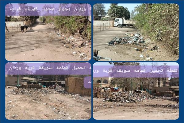 رفع 450 طن مخلفات وقمامة بقرى أوسيم