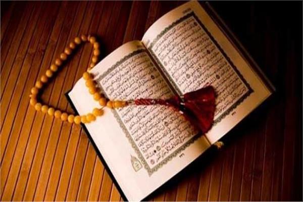  ختم القرآن
