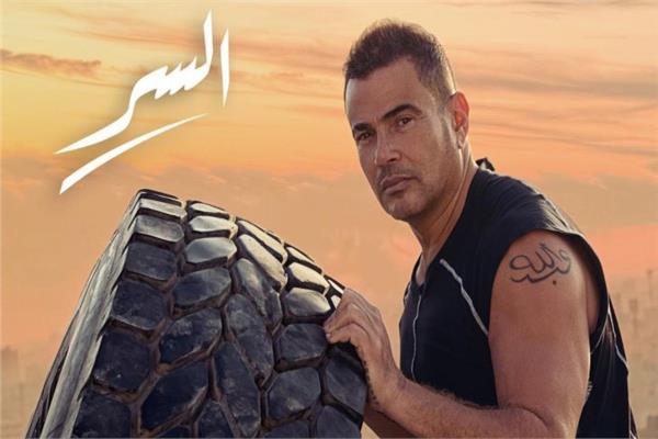 عمرو دياب