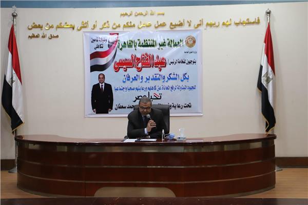 محمد سعفان وزير القوى العاملة