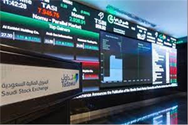 سوق الاسهم السعودية